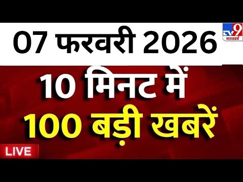 Top 100 News Live:100 बड़ी खबरें | US tariff India | Trump Tariffs | PM Modi | Rahul Gandhi | TV9