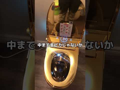絶対に使いたくないトイレを発見