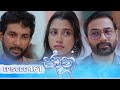 Jaanu Episode 461 2024 11 29 ITN