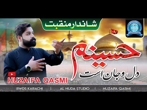 New Muharram Manqabat 2021 || Hussainum Dil o Jan Ast || Huzaifa Qasmi