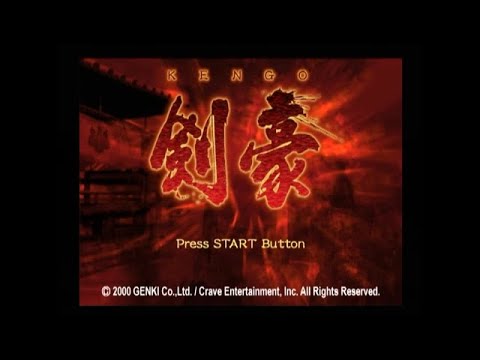 剣豪