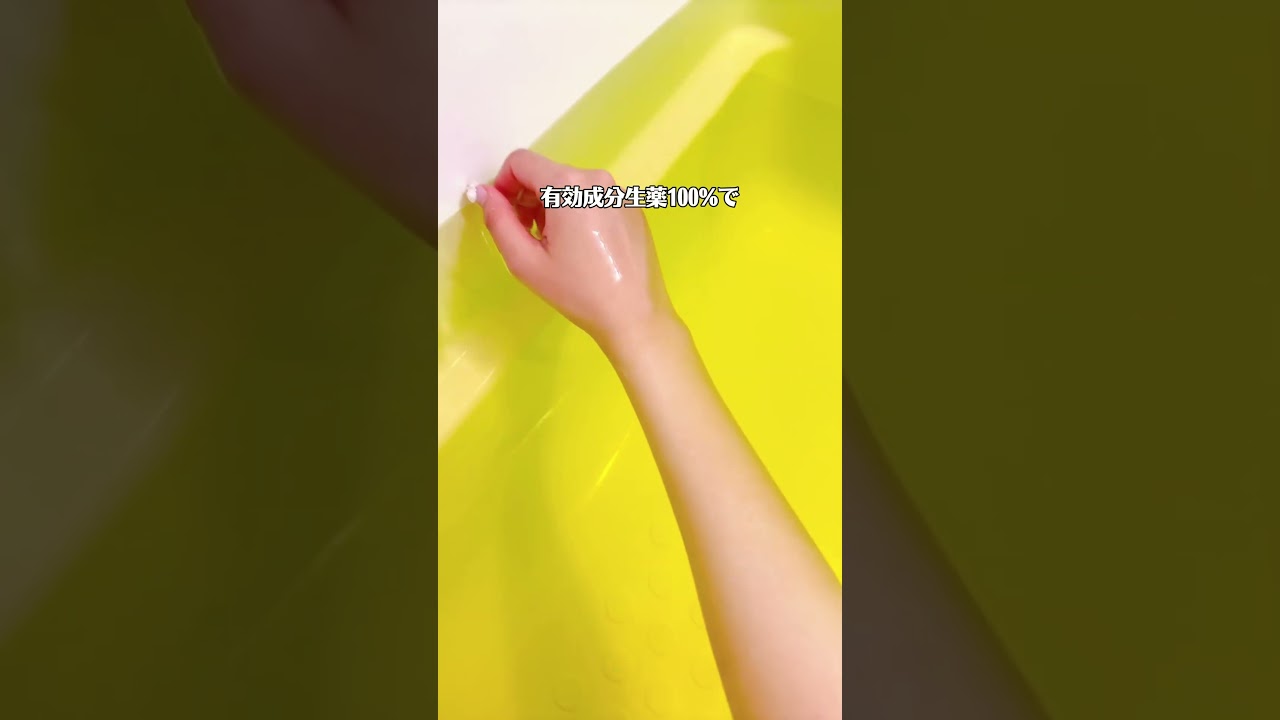 最近よく見る入浴剤買ってみました🛀 めちゃくちゃテンション上がりました✌️ #PR #入浴剤 #お風呂 #bath #bathroom #バスクリンくすり湯