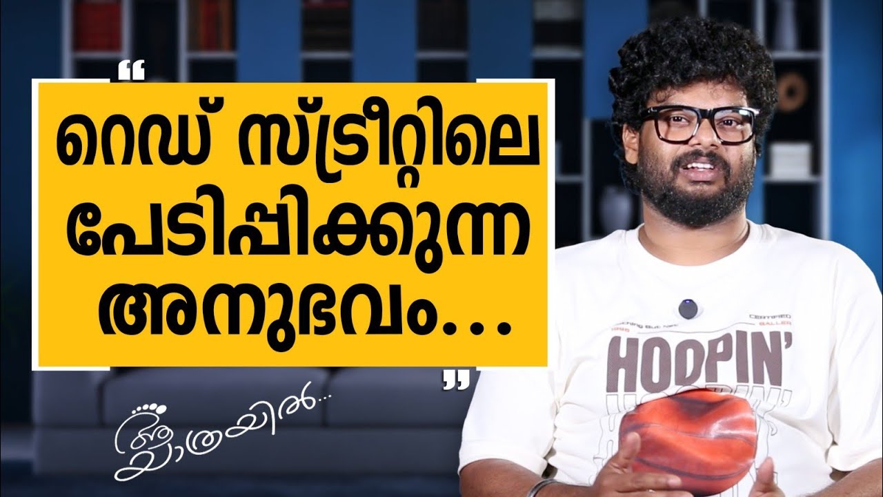 Aa Yathrayil 680 | Aravind Santhosh Part 01 | SAFARI TV