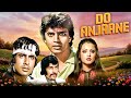 Mithun Chakraborty Amitabh Bachchan Blockbuster Movie Do Anjaane Hindi Full Movie Rekha