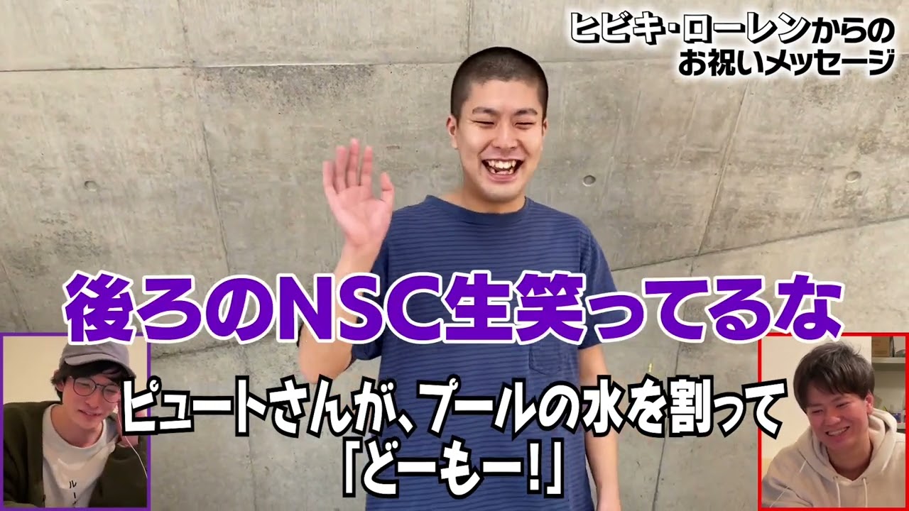 全く関わりない人からのお祝いメッセージ【単独ライブ】