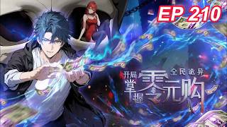 🔔【Eng Sub】Weird currency EP 210 #anime #animation
