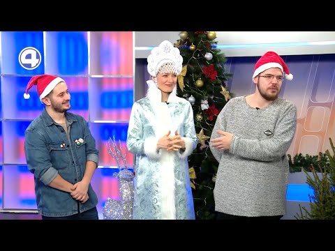 Новогоднее настроение на радио «Лето ФМ»