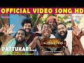 Paatukaari Pattayakkari Official Video Song HD Film Pettilambattra New Malayalam Film
