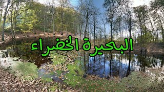 البحيرة الخضراء في الجزائر