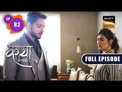 Uske Liye Saza To Mujhe Milni Chahiye | Katha Ankahee - Ep 82 | Full Episode | 28 Mar 2023