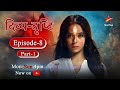 Divya-Drishti - Season 1 | Episode 8 - Part 1