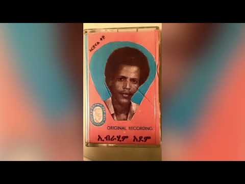 OMN Weellisaa fi Qabsaa’aa Ibrahim Adam du'aan addunyaa kanarraa boqote (Adool 14, 2023)