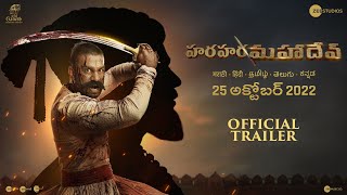 Trailer Preview Image