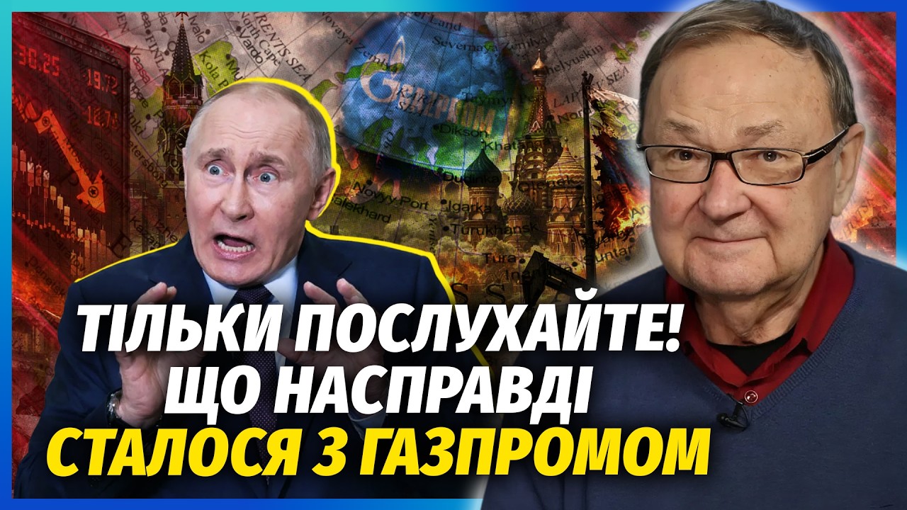 КРУТІХІН: Все! Путін ПРОФУКАВ УГОДУ з Іраном. Обвал ТРЕТІ ГАЗОВОГО РИНКУ.Видо