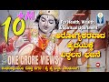 ಪಂಢರಾಪುರವೆಂಬ ದೊಡ್ಡನಗರ Pandarapuravemba Doddanagara Raichur S