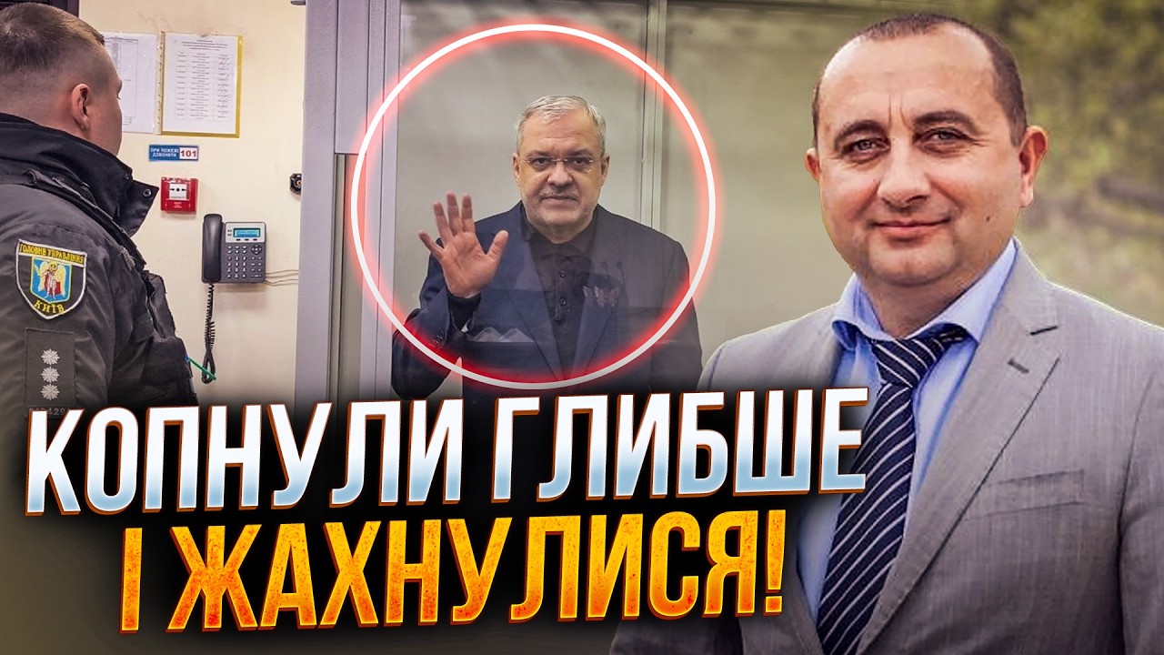 🤯 Оце так спливло! Галущенка призначили крайнім, але він лише верхівка айсб?