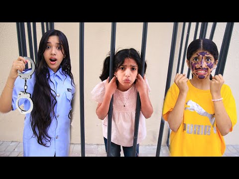 شرطية شفا دخلت سوسو سجن ! Shfa 's Police put naughty in jail