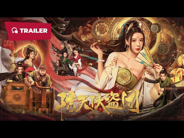 trailers