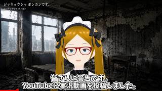 ジッキョウシャ ポンカンです。13年実況します。【タゴサク構文/チャンネル紹介動画】