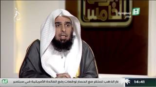 لماذا حج النبي صلى الله عليه وسلم قارنا؟ د. عبدالله الغفيلي image