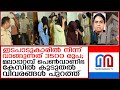 മലാപ്പറമ്പ് പെണ്‍വാണിഭകേന്ദ്രം നടത�