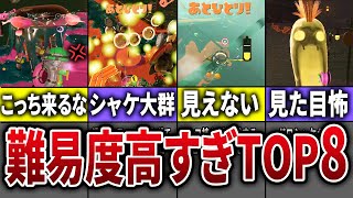【知らないと負ける?】サーモンラン特殊WAVEの難易度ランキングと攻略方法を徹底解説 !【スプラトゥーン3】