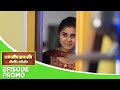Pandian Stores 2 Episode Promo 7th July 2025