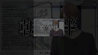 逆凸激ローボイスだった加賀美ハヤトが語る朝枠【 #加賀美ハヤト切り抜き / #にじさんじ切り抜き 】