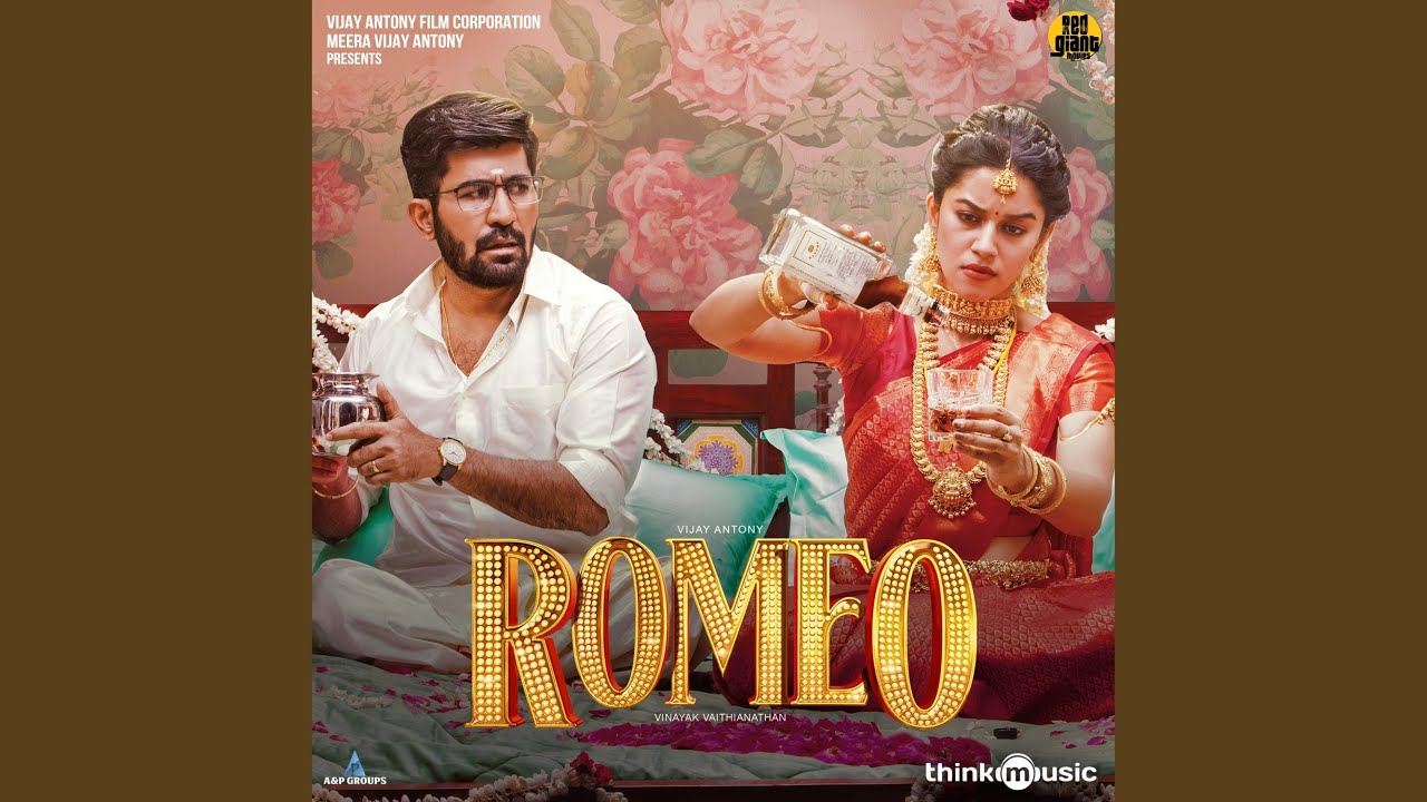 Sidu Sidu Reprise Song Lyrics | Romeo 2024 | Shibi Srinivasan