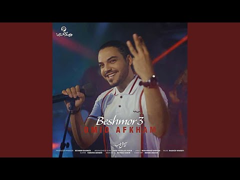 Beshmor 3