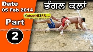 Bhangal Kalan (Nawa Sehar) Kabaddi Cup 5 Feb 2014 Part 1 By Kabaddi365.com
