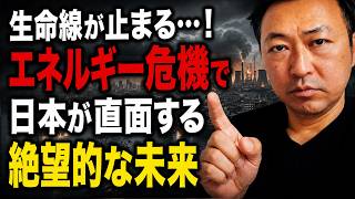 石田和靖 - 【閲覧注意】闇に葬られた「ウクライナ対イラン」の隠密作戦が明らかに