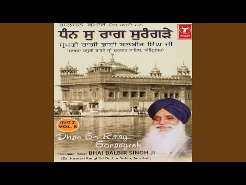 Beet Jehen Beet Jehen Janam Akaaj Re