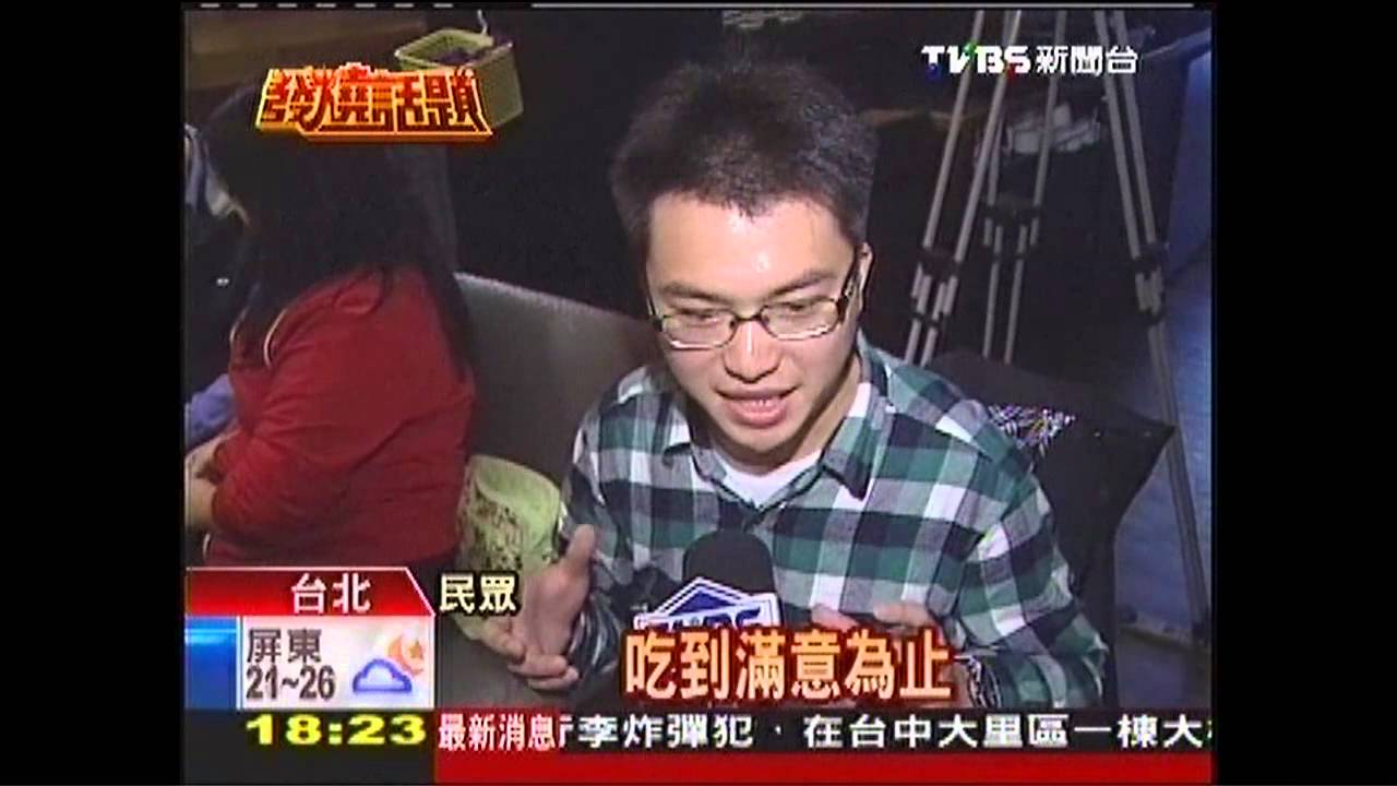 〈獨家〉帝王蟹吃到飽夯! 狂吃半隻就回本
