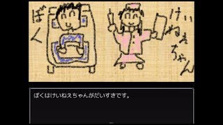 【コラボ実況】幌穂別市麻苗村にお住まいのミガカミカガミさん。　part２