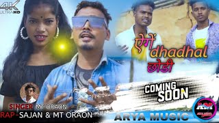 AGE DHADHAL CHHODI ऐगे धधाल छोड़ी NEW NAGPURI HIP-HOP VIDEO// SINGER MT ORAON & SAJAN ORAON 2022/23
