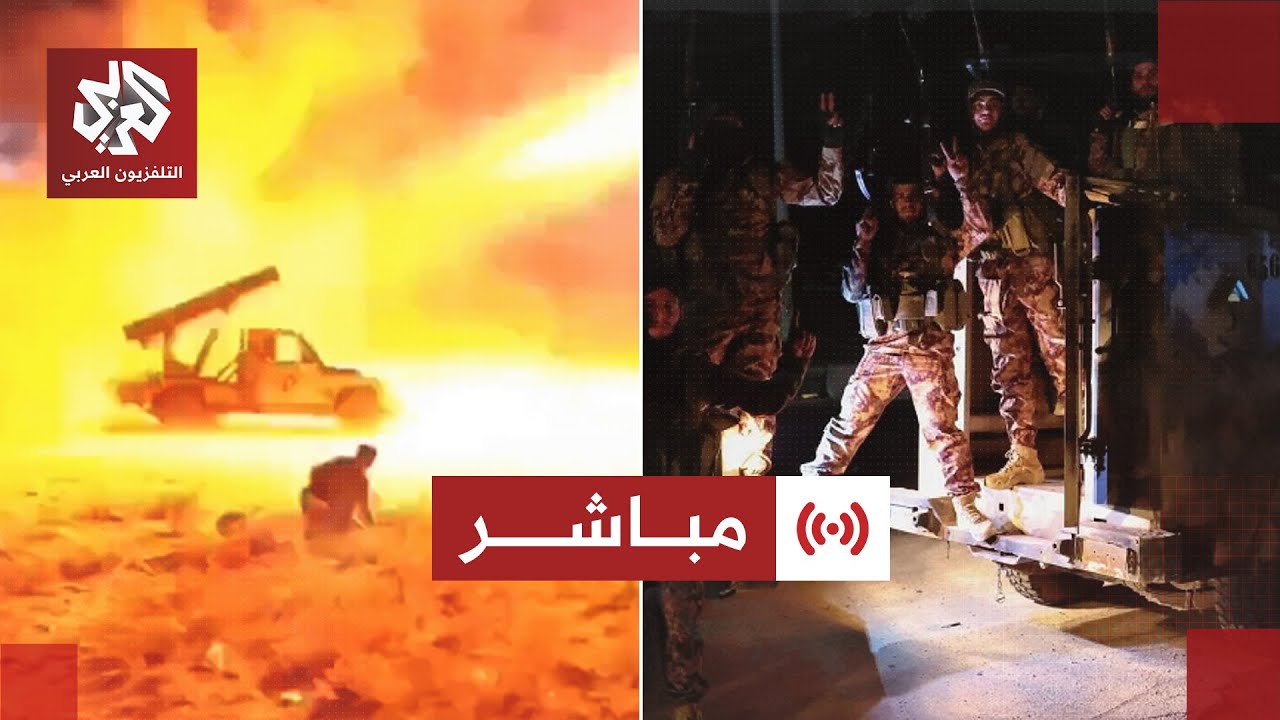 مباشر│ عاجل │ الجيش السوري يقصف مواقع قسد بسلاح المدفعية وسط دوي انفجارات و?