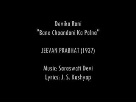 मेरा लालना झूले पलना — वीडियो थंबनेल