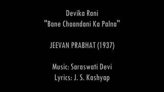 Jeevan prabhat(1937) bane chandani ka palna jhoole