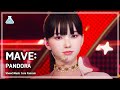 4K STAGE MAVE 메이브 PANDORA 판도라 Show MusicCore MBC230218방송