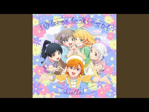 Video thumbnail for Welcome to 僕らのセカイ