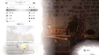 プレイグテイルレクイエム #2 弟の覚醒は近い
