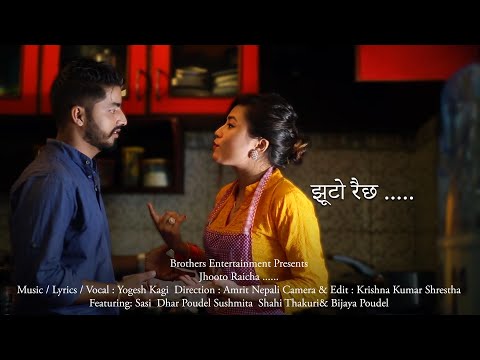 Jhutho Raicha Timro Tyo Maya||New Nepali Sad Song