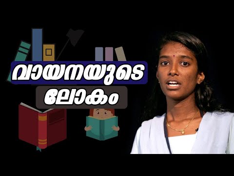 download lagu mp3 mp4 Vayanayude Pradhanyam, download lagu Vayanayude Pradhanyam gratis, unduh video klip Vayanayude Pradhanyam