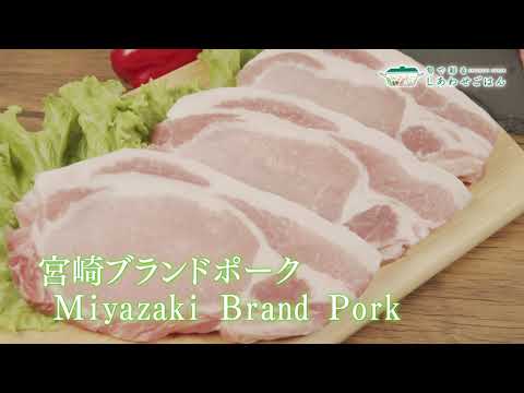 2025年10月3日(金)放送 宮崎ブランドポーク生産者の声