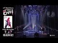 「Acid Black Cherry 5th Anniversary Live 「Erect」」 