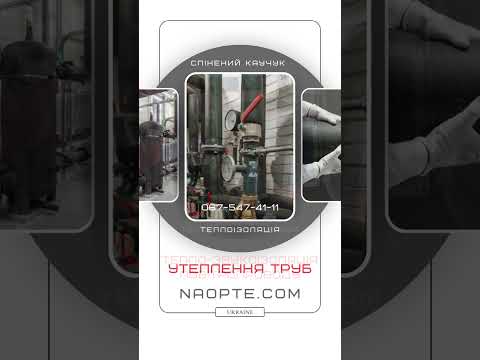 Уплотнительная лента 3 х 50 х 15000 мм из вспененного каучука - фото 1 - id-p1703551606