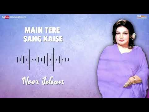 Main tere sang kaise  Noor jahan