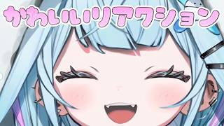 すうちゃんのかわいいリアクション集【水宮枢/ホロライブ/hololive/DEV_IS/FLOW GLOW】