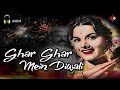 Aadhe Idhar Hain Aadhe Udhar | Ghar Ghar Mein Diwali 1955 | Mukesh. Aadhe Idhar Hain Aadhe Udhar | Ghar Ghar Mein Diwali 1955 | Mukesh.